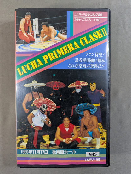 Lucha Primera Classe II: ★ A Flying Festival with a Ninja Corps Together!! ★