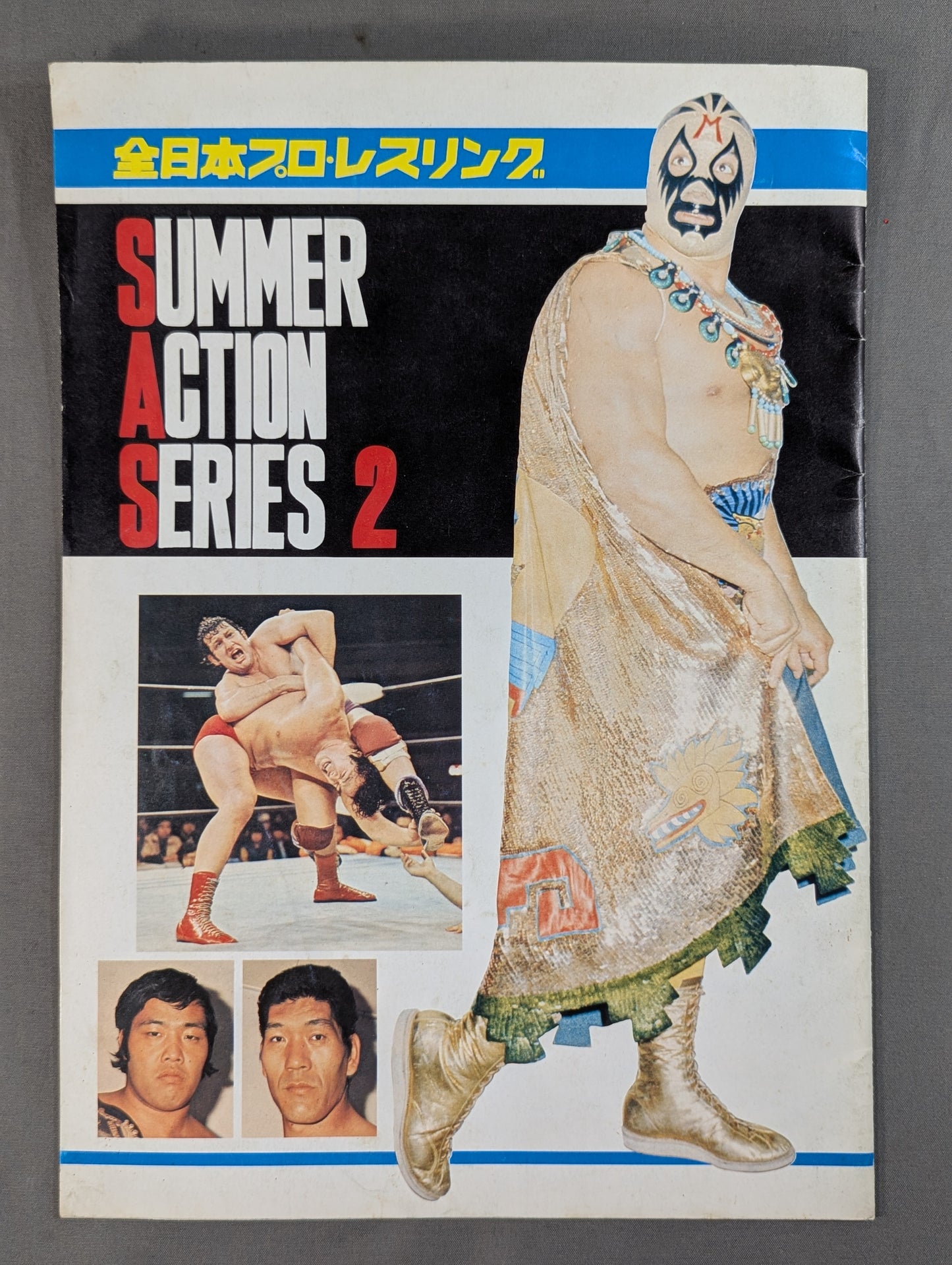77 Part 2: Summer Action Series [Final Match]