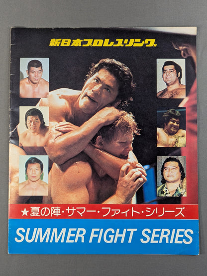 78 Summer Fight Series