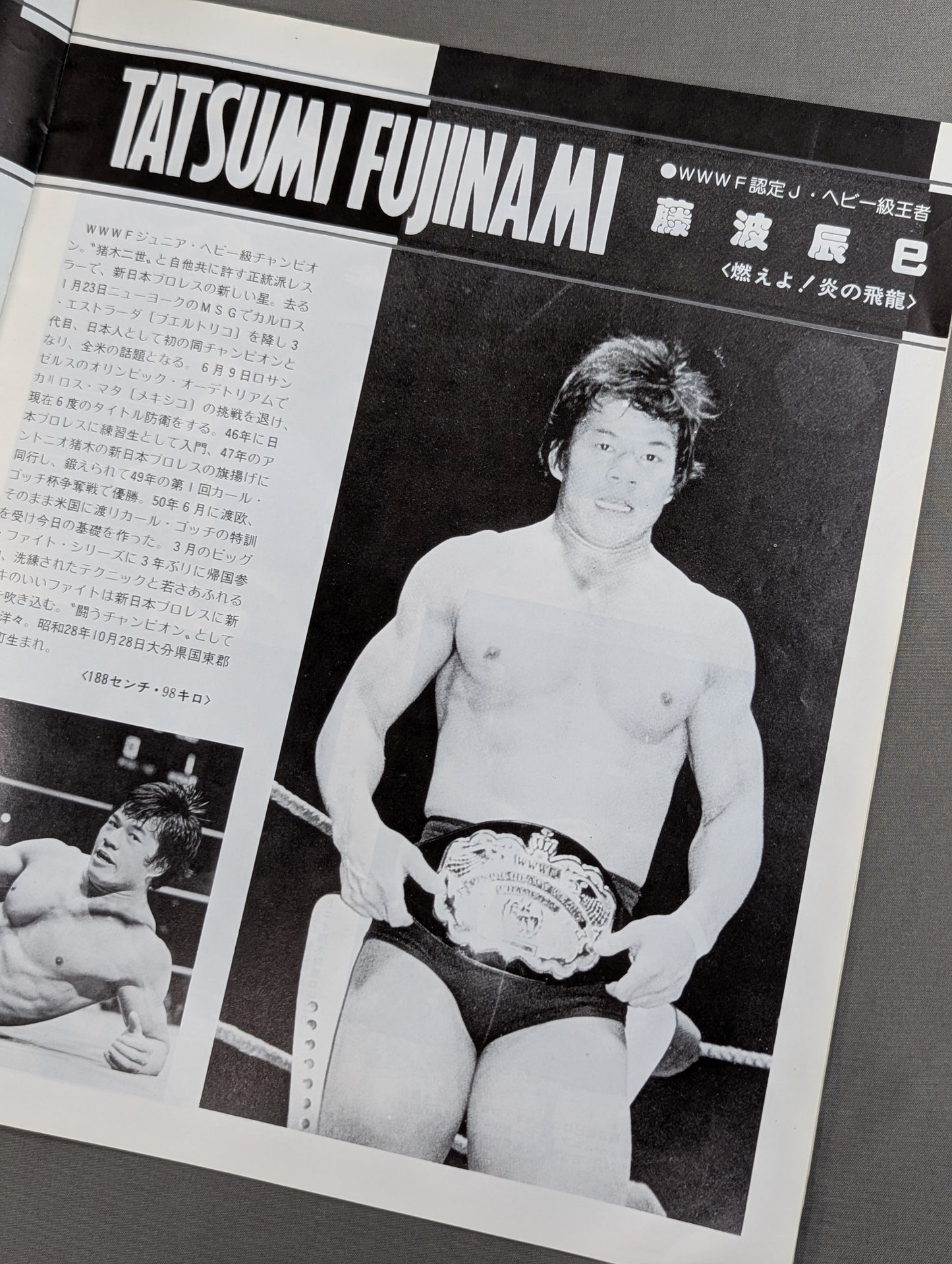 78 Summer Fight Series