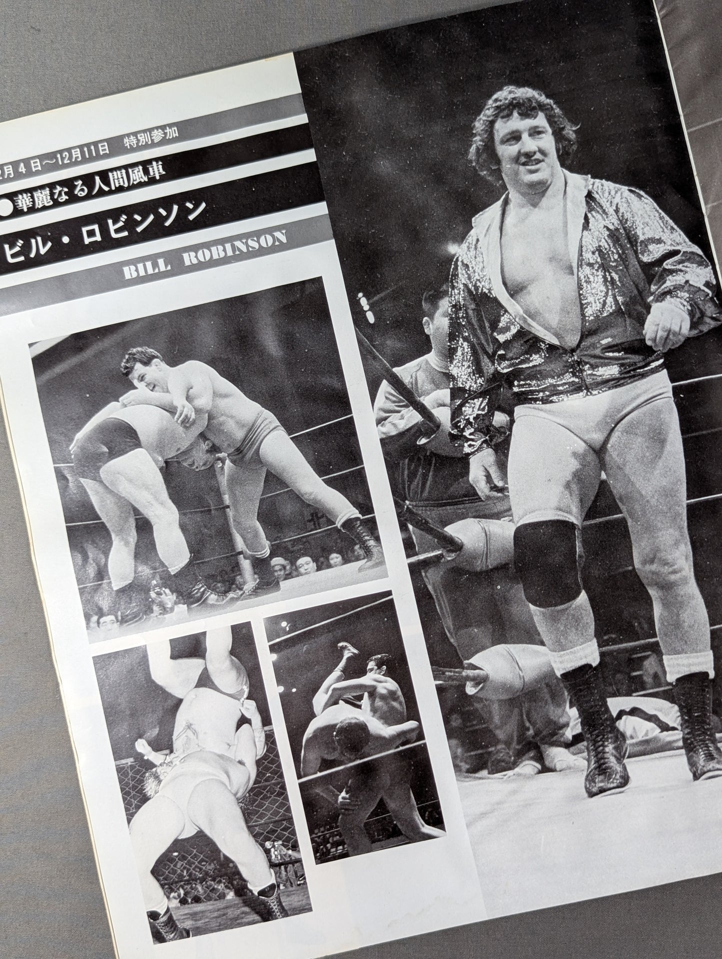 ★ Inoki vs Robinson NWF ★ 75 Fighting Spirits Series Part 2