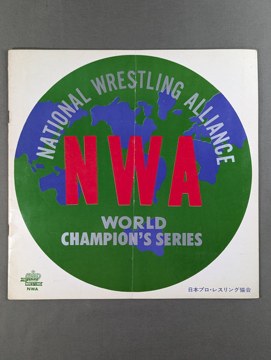 69NWA World Champion Series