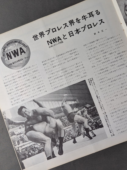 69NWA World Champion Series