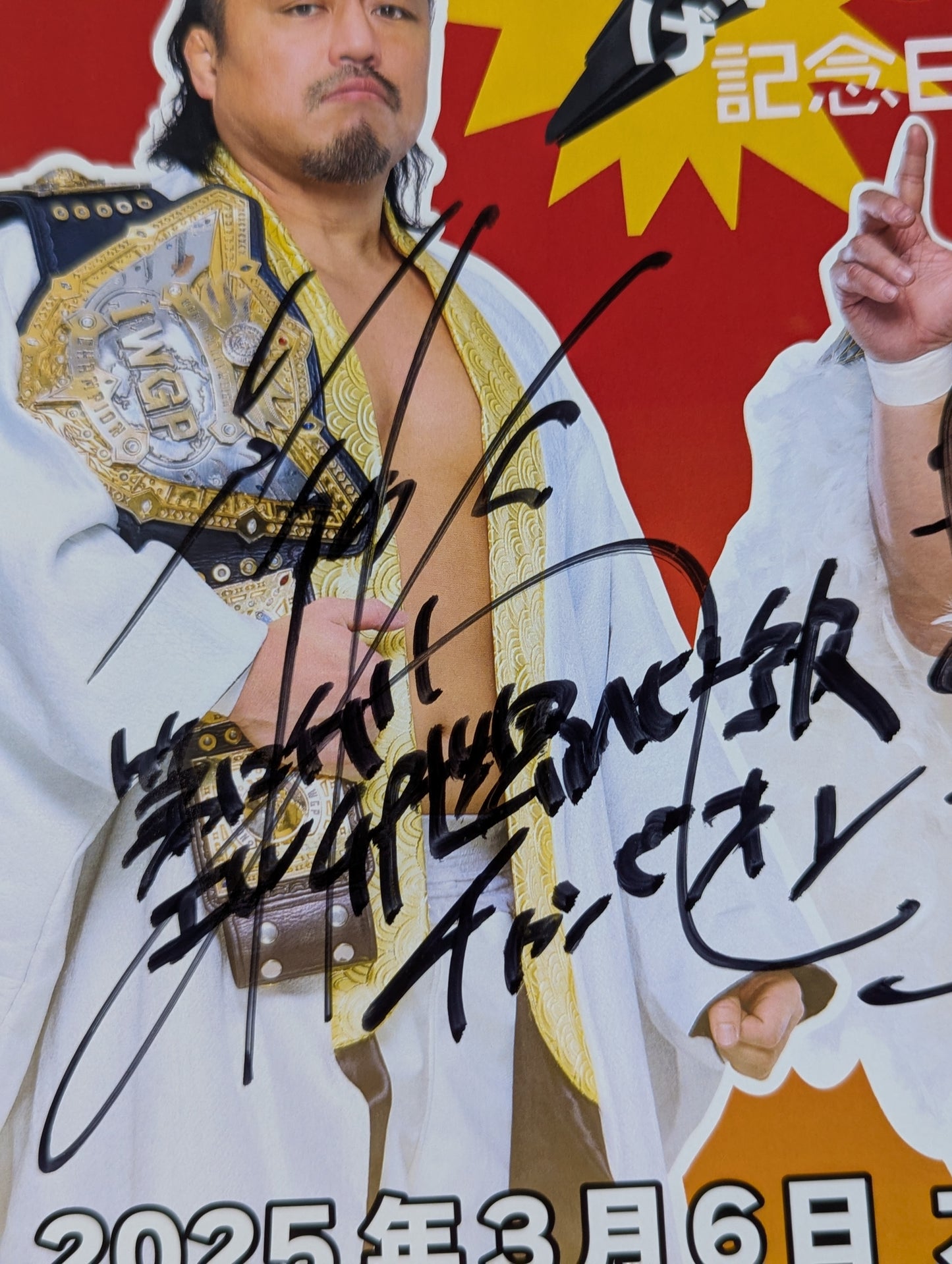 ★縁★ 棚橋弘至案＆後藤洋央紀 直筆Wサイン入り ポートレート