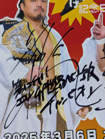 ★縁★ 棚橋弘至案＆後藤洋央紀 直筆Wサイン入り ポートレート