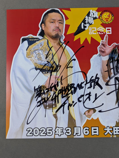 ★縁★ 棚橋弘至案＆後藤洋央紀 直筆Wサイン入り ポートレート