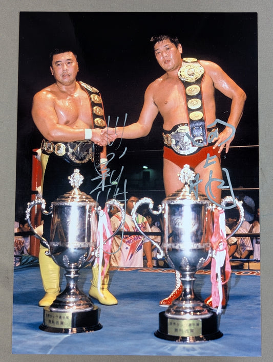 川田利明＆田上明 直筆サイン入りポートレート(A-1)