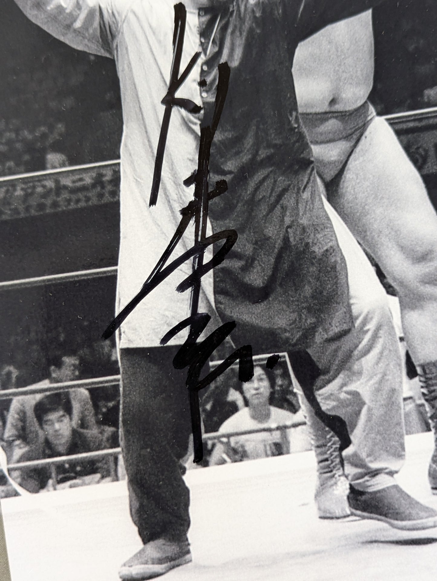 Shogun KY Wakamatsu hand signed autograph Pro-Photo (A-1)