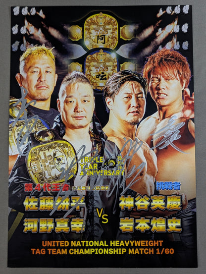 [hand signed autograph  6-piece set] Tenryu Project Tournament Match Card & Memorial Pro-Photo Set