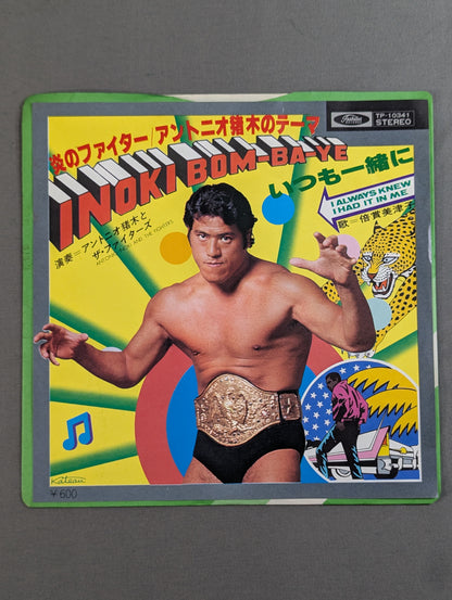 Flame Fighter / Antonio Inoki  Theme INOKI  BOM-BA-YE