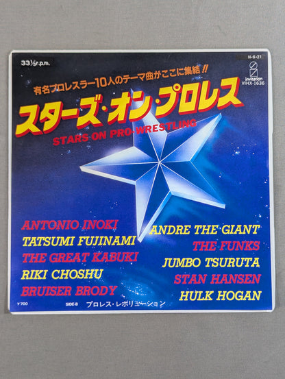 Stars on Pro Wrestling