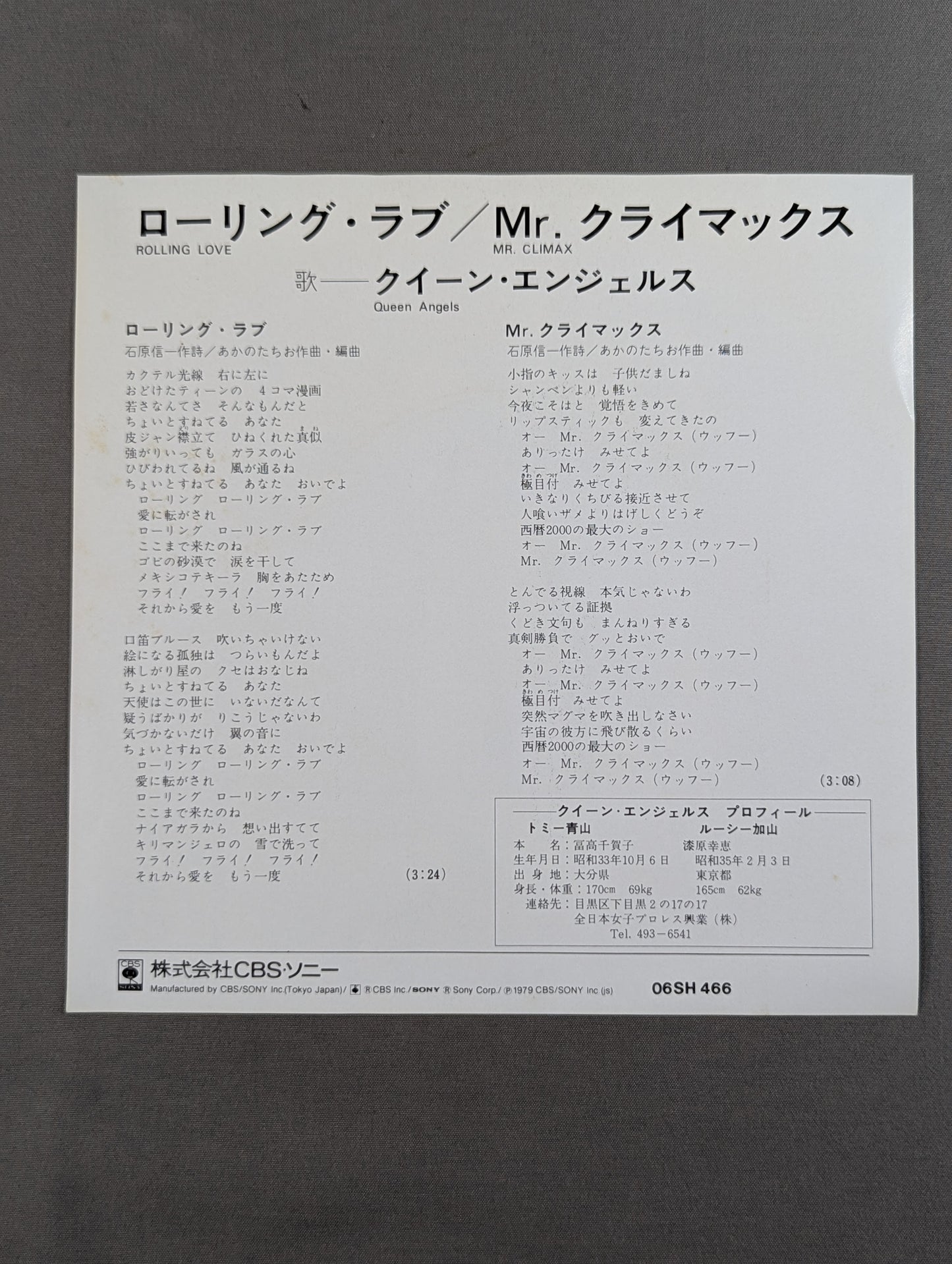 Rolling Love / Queen Angels