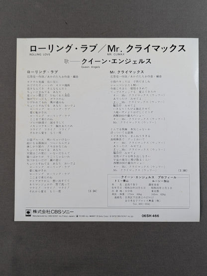 Rolling Love / Queen Angels