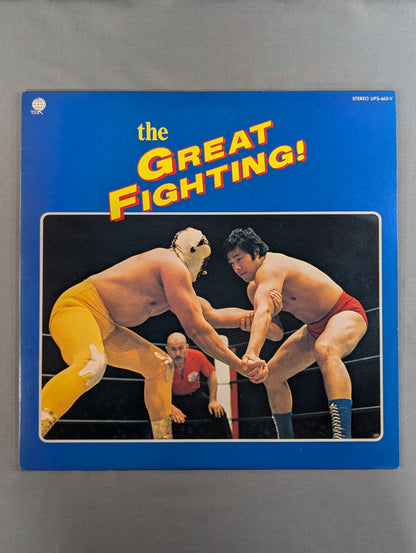 THE GREAT FIGHTING! / The largest on earth! Pro Wrestling Theme Definitive Edition