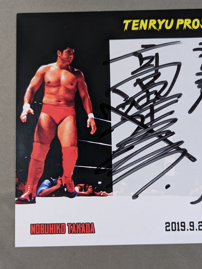 Tenryu Genichiro  VS Nobuhiko Takada hand signed autograph Pro-Photo 