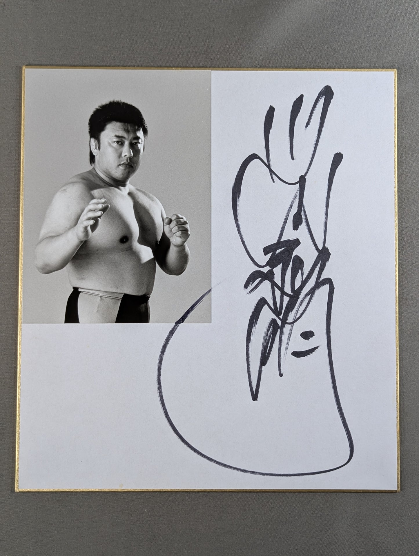 川田利明(白黒ブロマイド貼付)