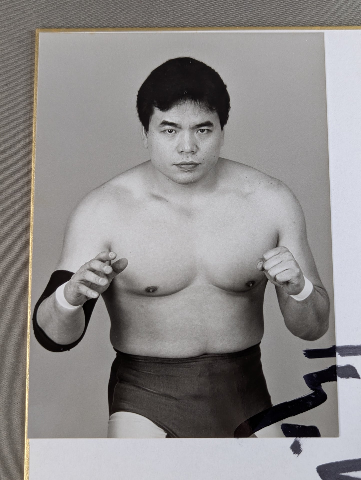 三沢光晴(白黒ブロマイド貼付)