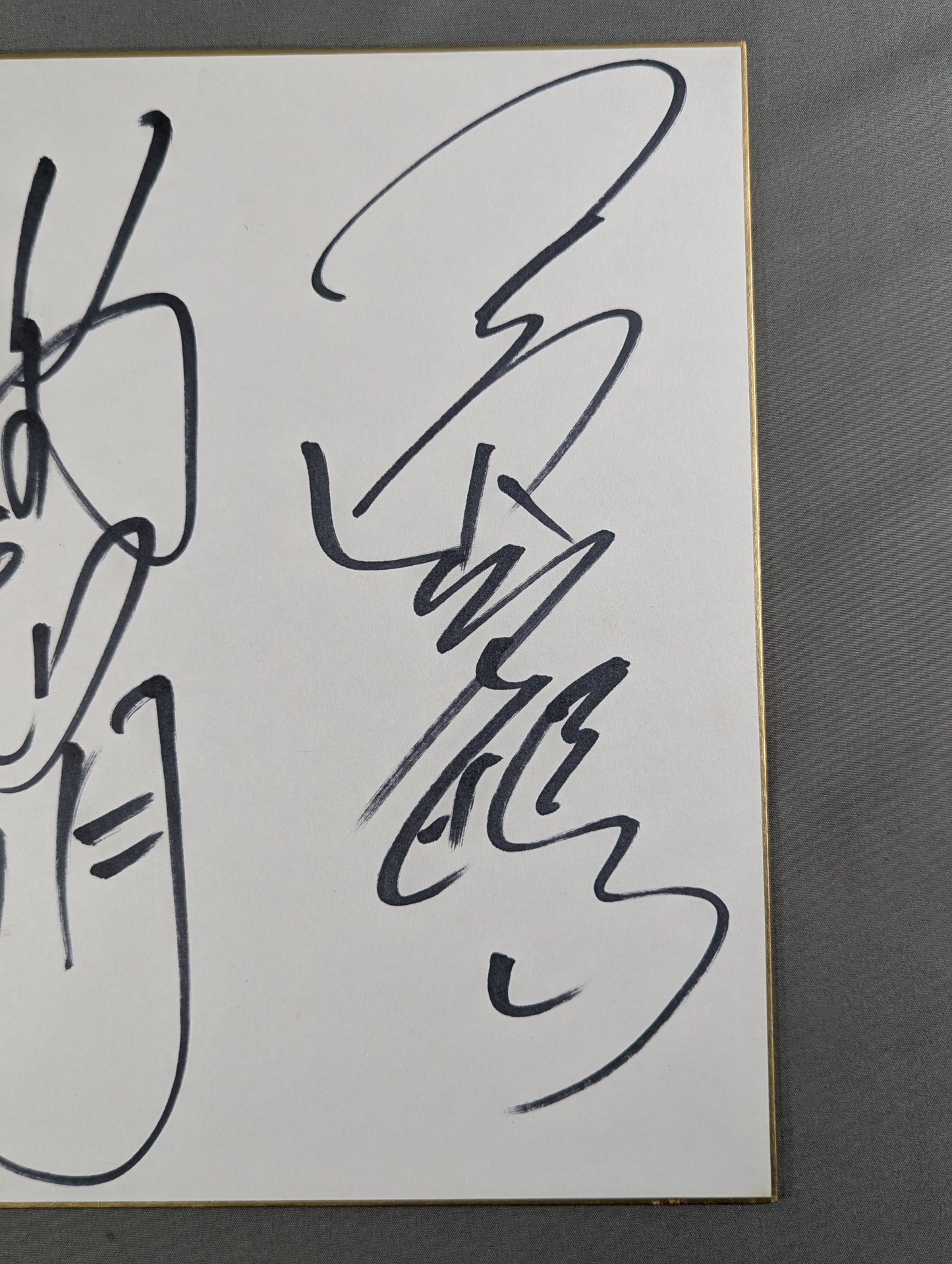 川田利明＆三沢光晴