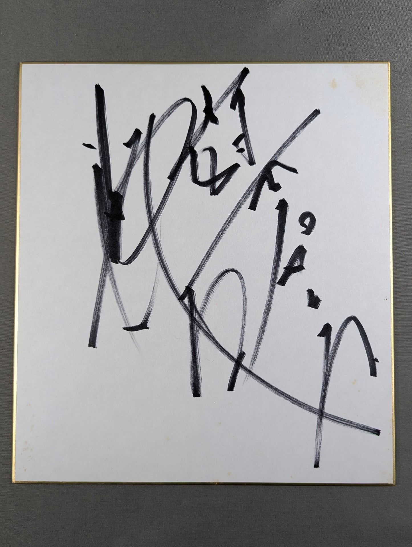 Muto Keiji 