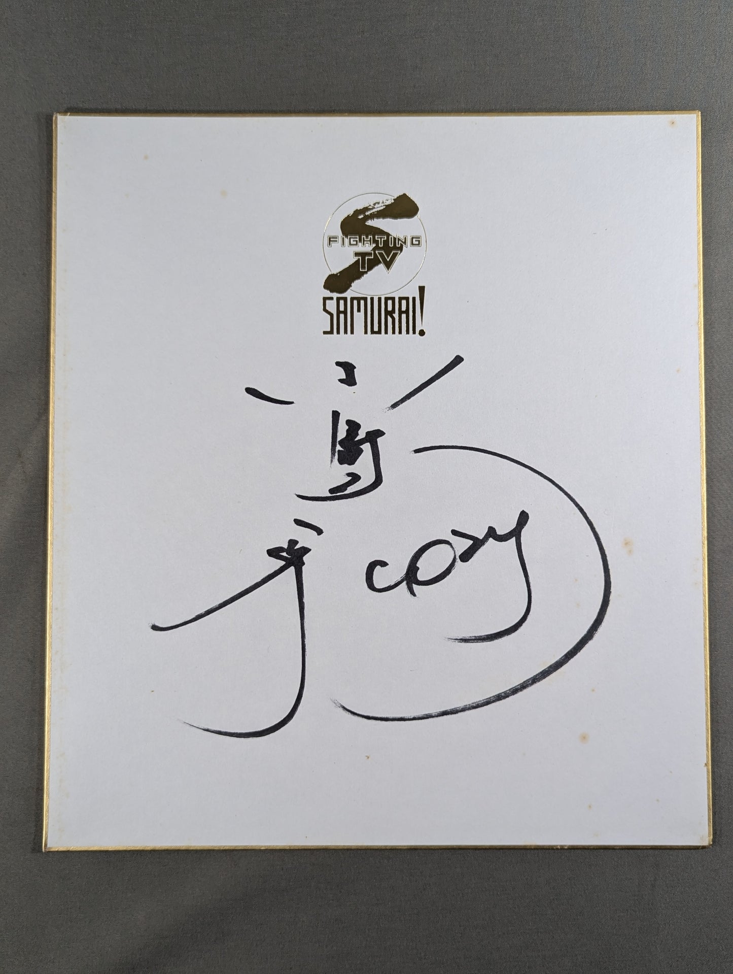 Satoshi Kojima ('FIGHTING TV Samurai' Shikishi (Autograph board ))