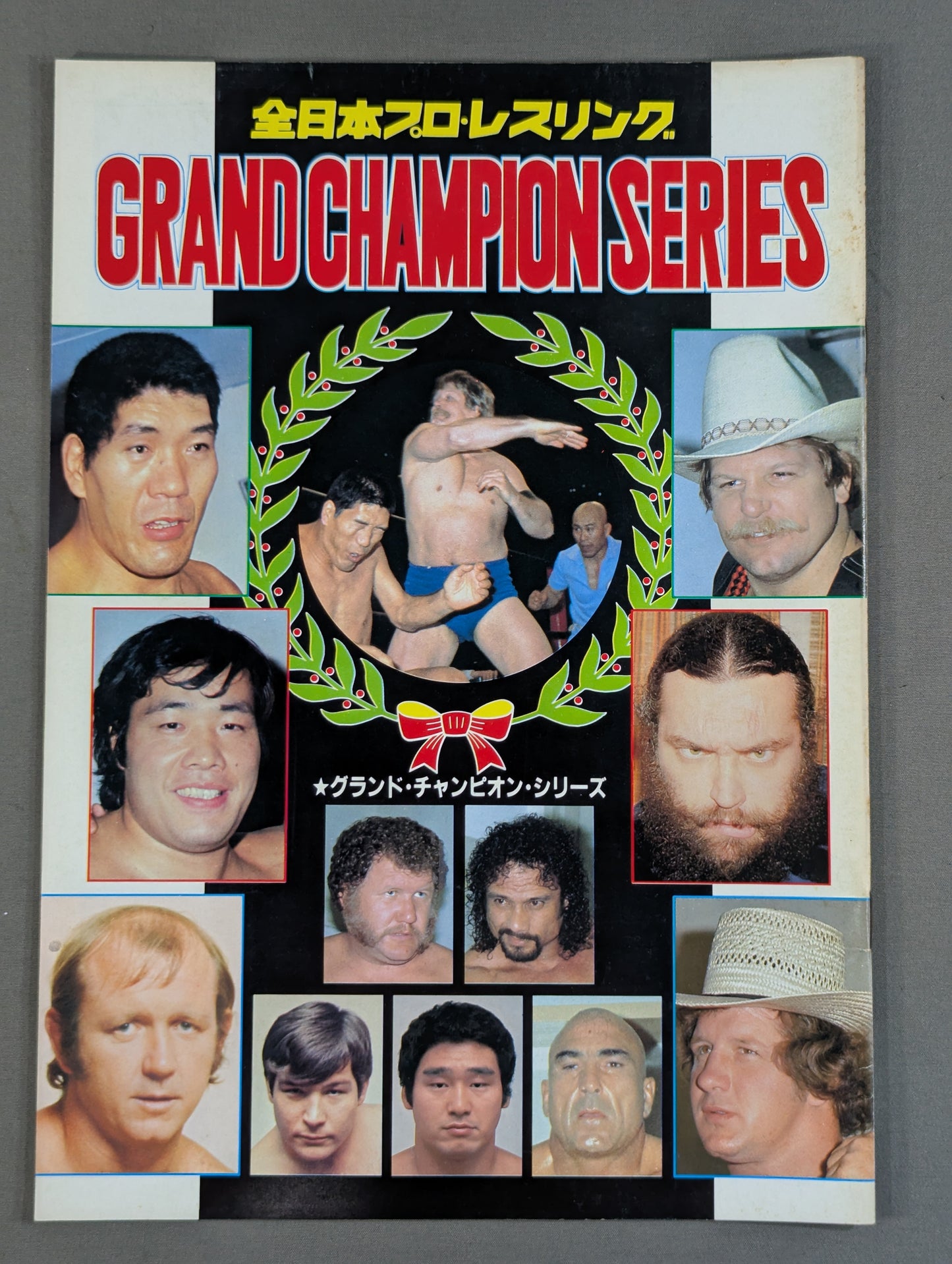 ★馬場vsハンセン 二度目の一騎打ち★ 82グランド・チャンピオン・シリーズ