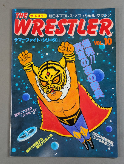 ★ Fujinami vs Backlund WWF ★ Battle THE WRESTLER Summer Fight Series Vol.10