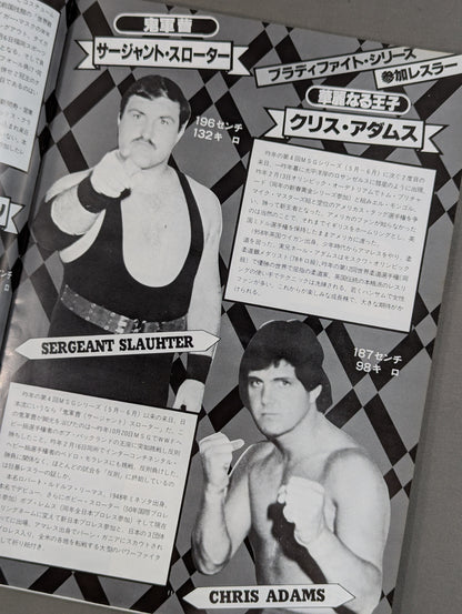 THE WRESTLER Bloody Fight Series Vol.11