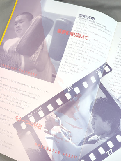 藤原組 / TURN OVER act.3