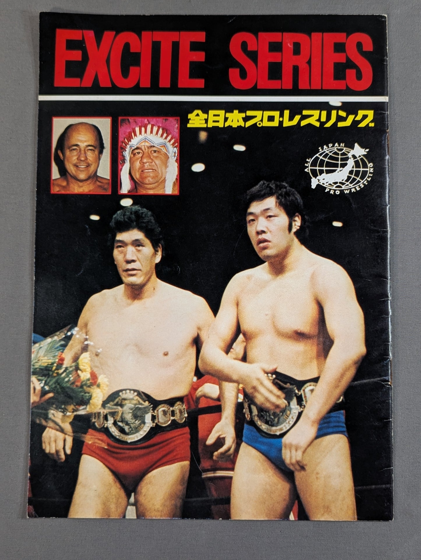★鶴田vsバーン・ガニア★ 76エキサイト・シリーズ