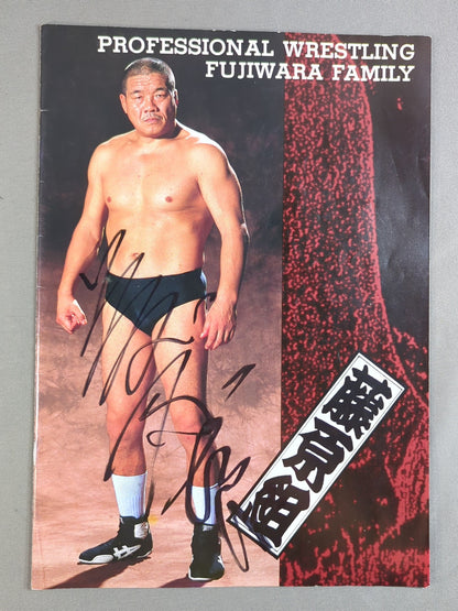 【4選手直筆サイン入り】★ラリー・マレンコ追悼興行★ 藤原組 GOTCHISM ～序章～