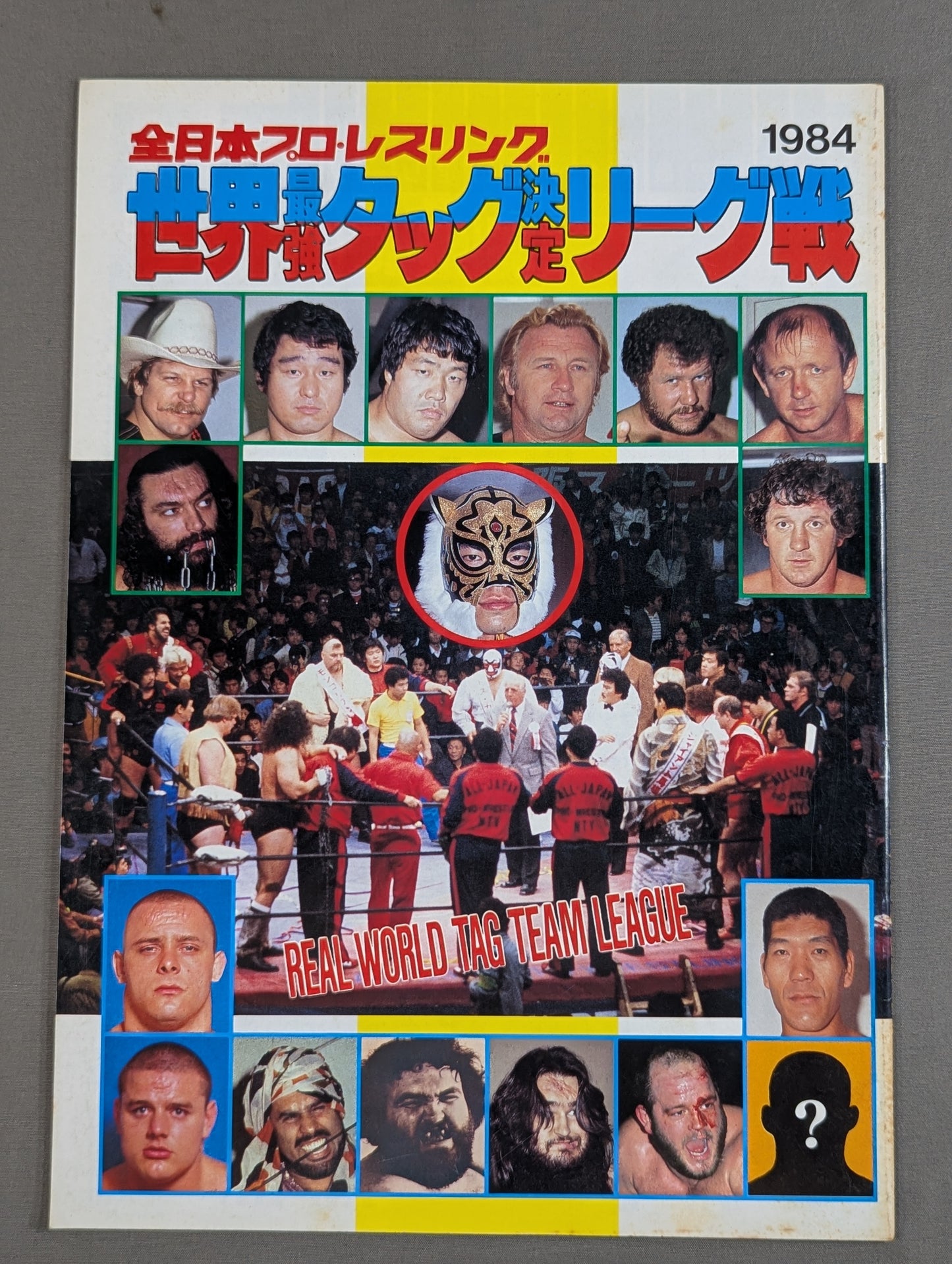 84 Real World Tag League