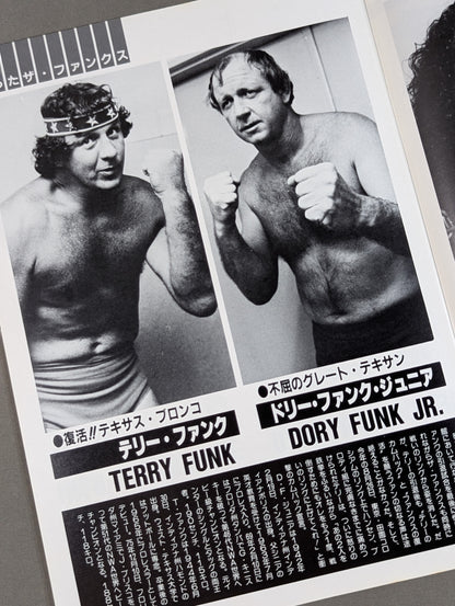 84 Real World Tag League