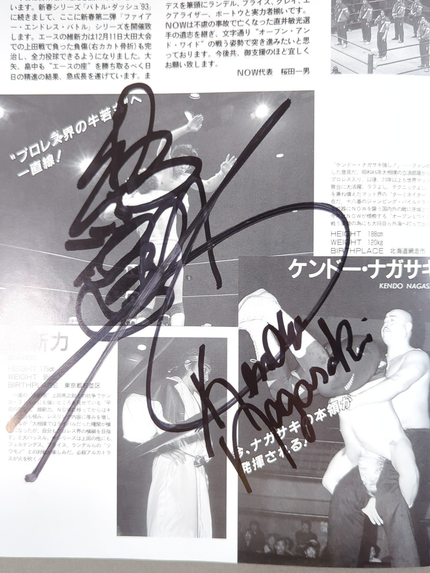 [6-member hand signed autograph ] NOW Vol.4 / FIRE ENDLESS BATTLE (Final Round)