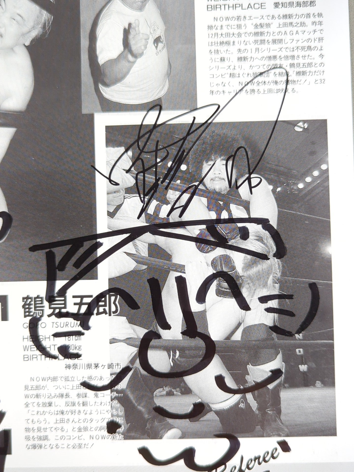 [6-member hand signed autograph ] NOW Vol.4 / FIRE ENDLESS BATTLE (Final Round)