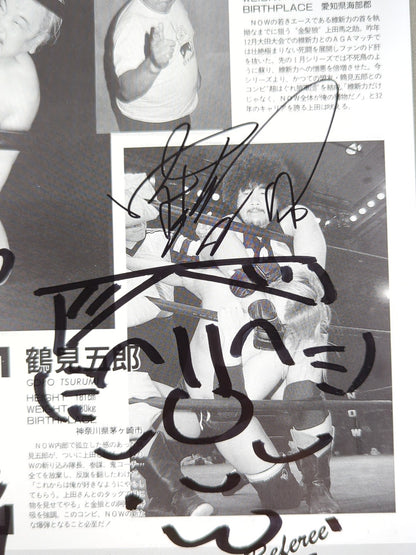 [6-member hand signed autograph ] NOW Vol.4 / FIRE ENDLESS BATTLE (Final Round)