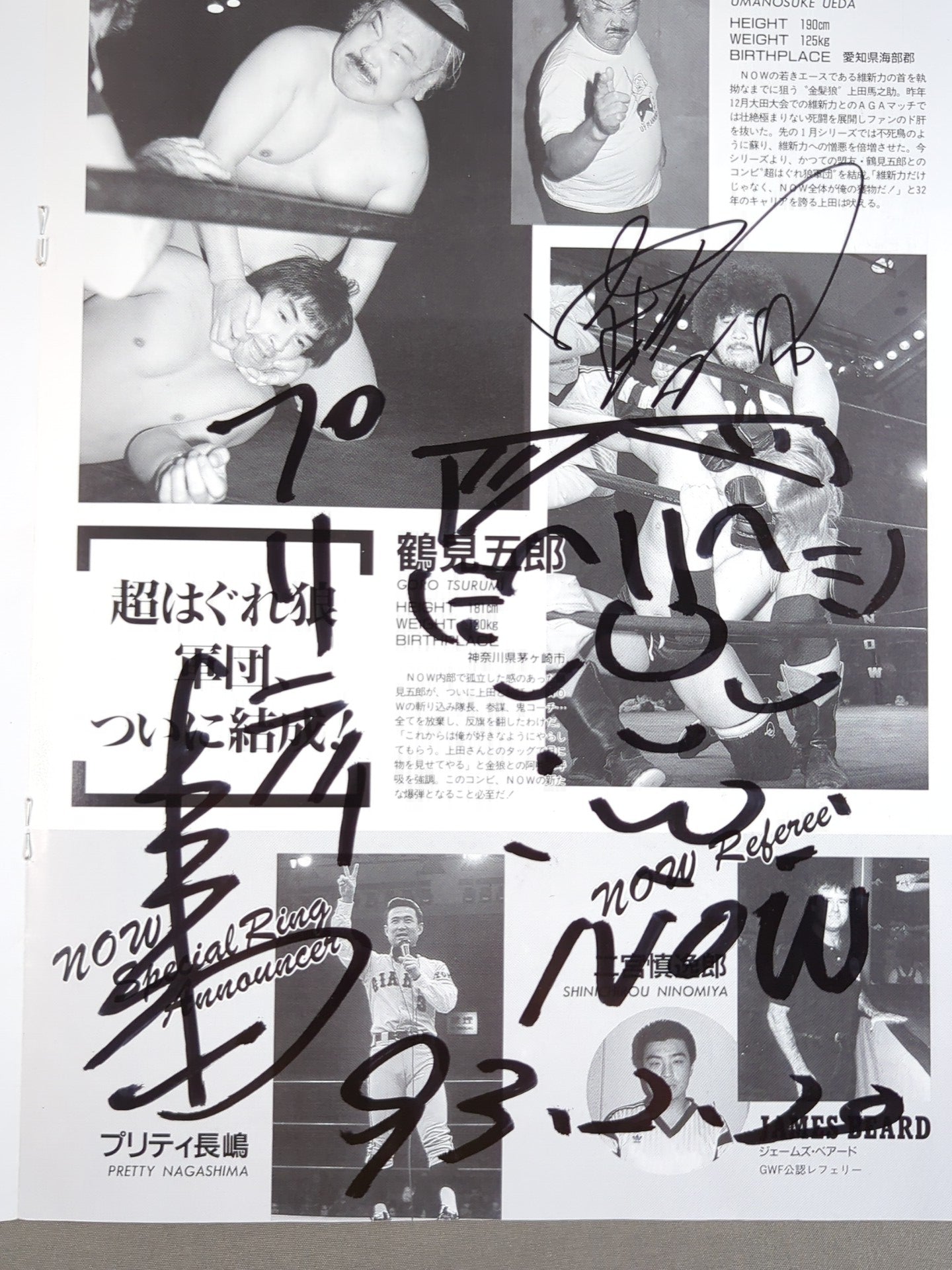 [6-member hand signed autograph ] NOW Vol.4 / FIRE ENDLESS BATTLE (Final Round)
