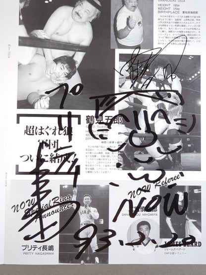 [6-member hand signed autograph ] NOW Vol.4 / FIRE ENDLESS BATTLE (Final Round)