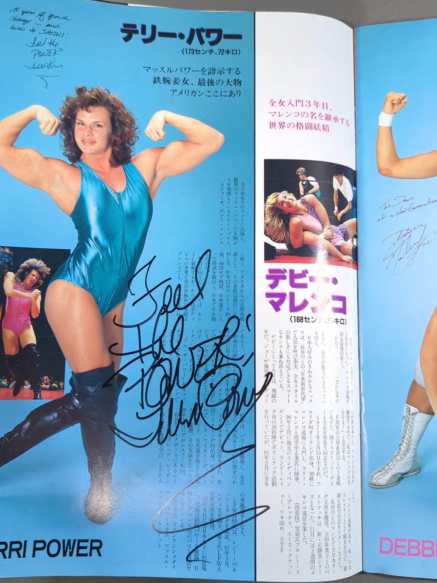 [7 fighters hand signed autograph ] Ring Star PROGRAM 1993 NEW YEAR SPECIAL