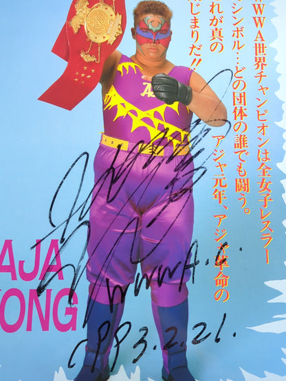 [7 fighters hand signed autograph ] Ring Star PROGRAM 1993 NEW YEAR SPECIAL