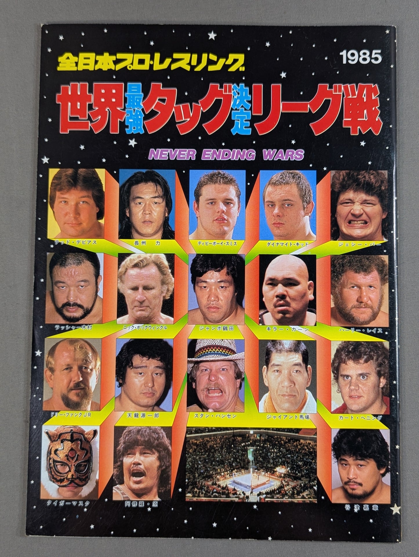 85 Real World Tag League
