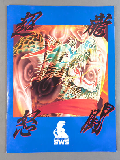 [4 fighters hand signed autograph ] SWS / Super Dragon Fierce Battle
