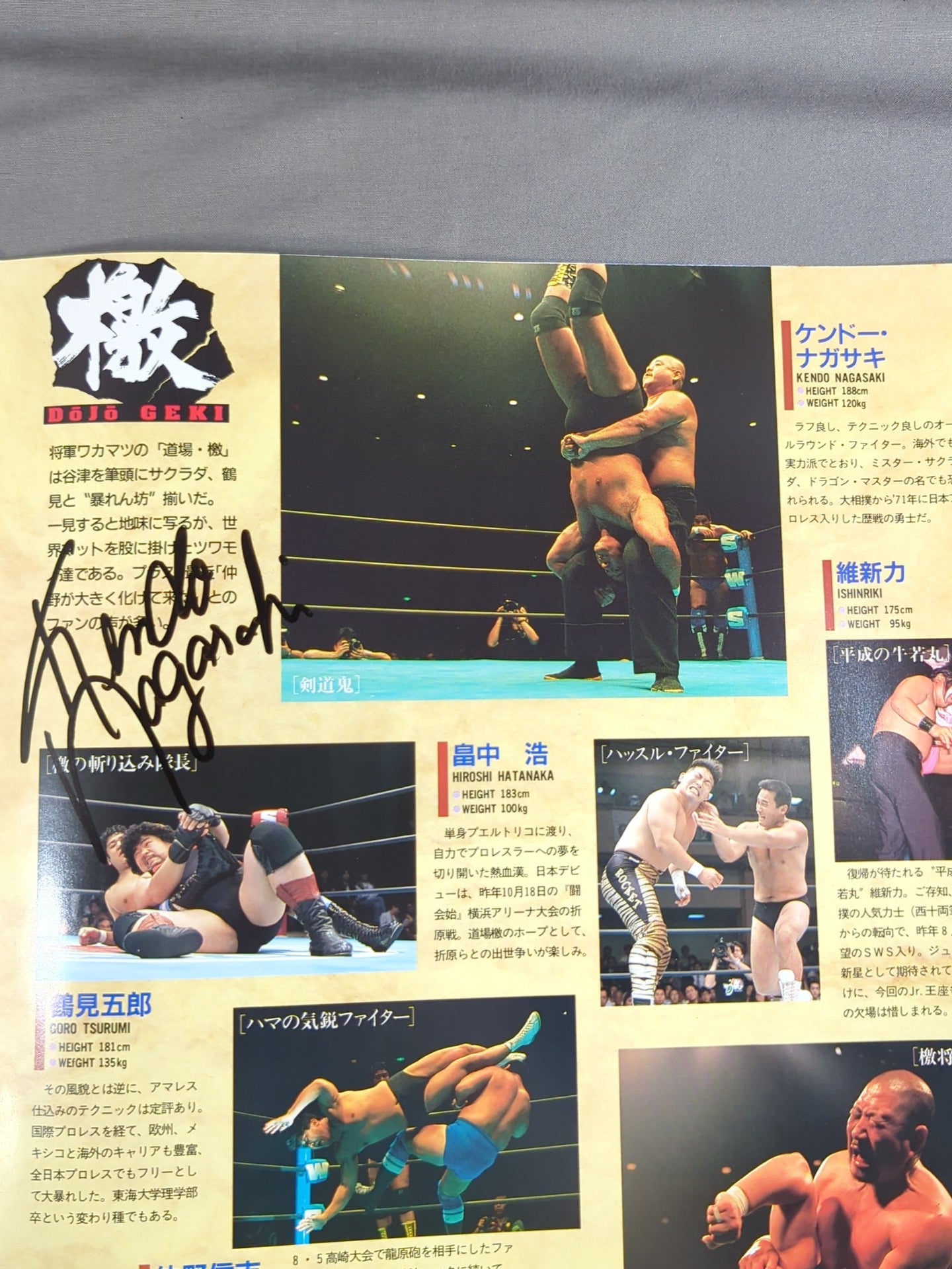 [4 fighters hand signed autograph ] SWS / Super Dragon Fierce Battle