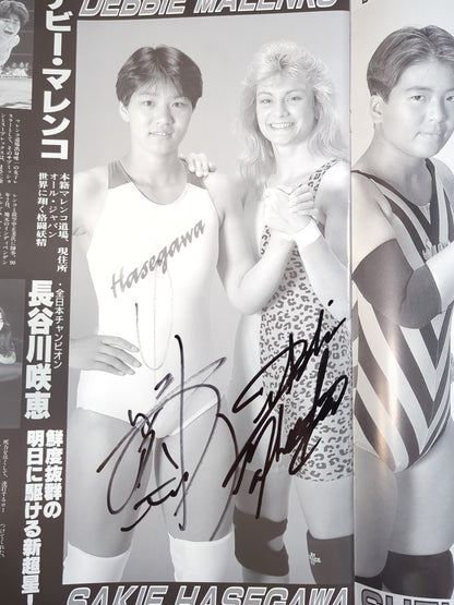 【9選手直筆サイン入り】リングスターPROGRAM 1992 WINTER SPECIAL(10月)