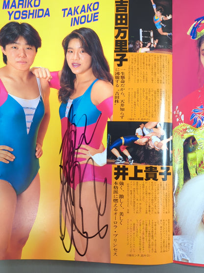 【9選手直筆サイン入り】リングスターPROGRAM 1992 WINTER SPECIAL(10月)