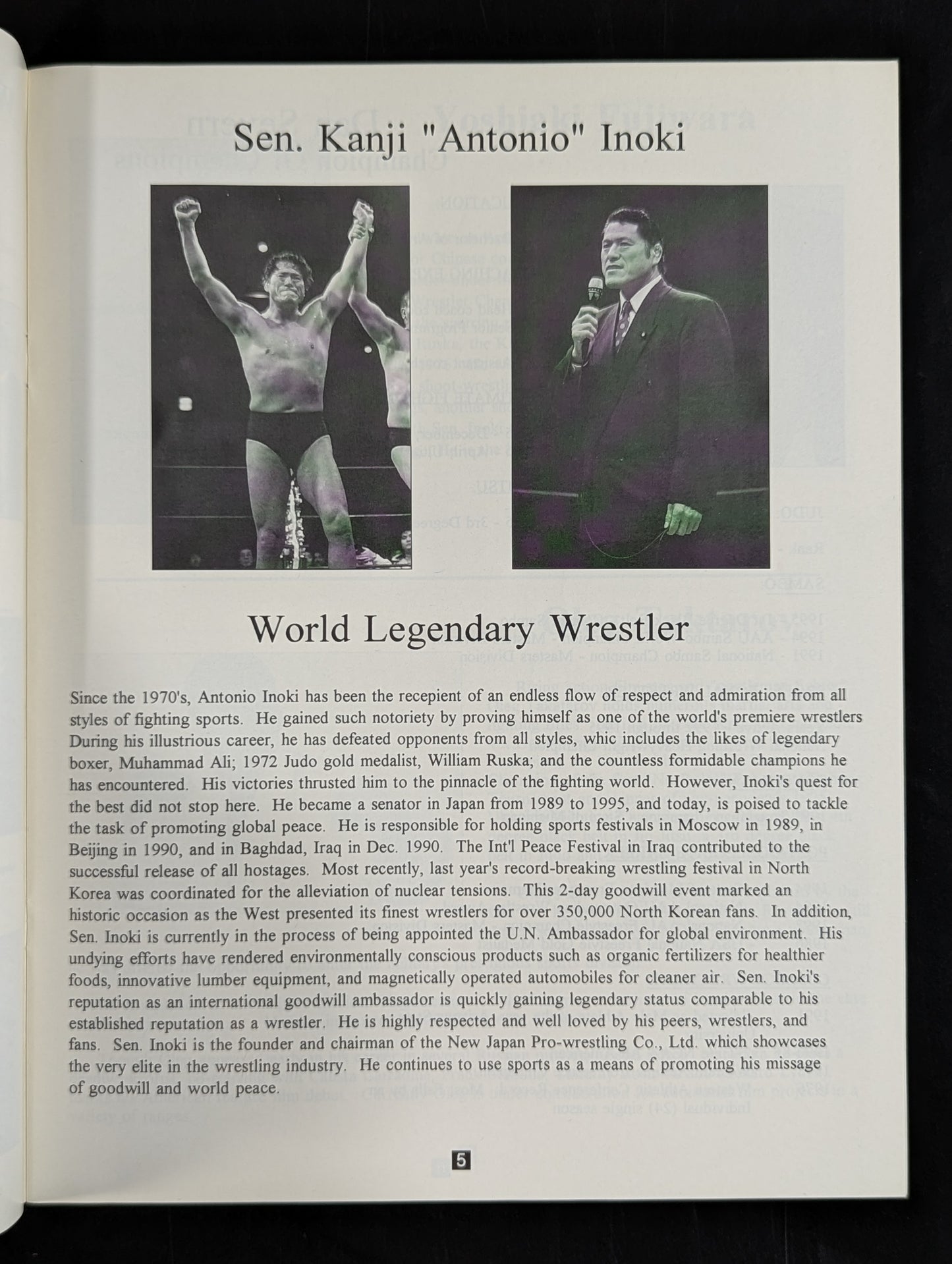★世界レスリング平和祭★ WORLD WRESTLING PEACE FESTIVAL