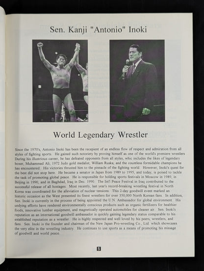 ★世界レスリング平和祭★ WORLD WRESTLING PEACE FESTIVAL
