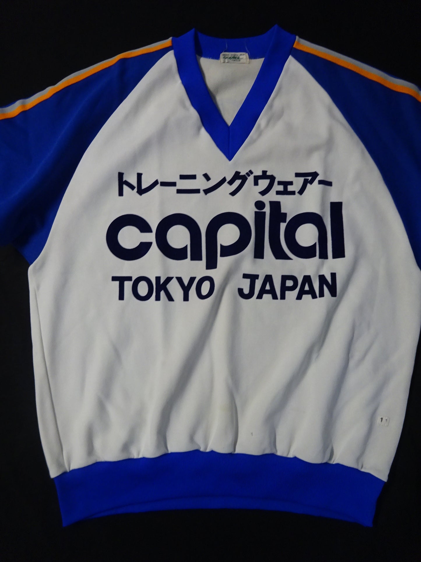 米村天心 ★1980年代実使用トレーニングウェアセット★