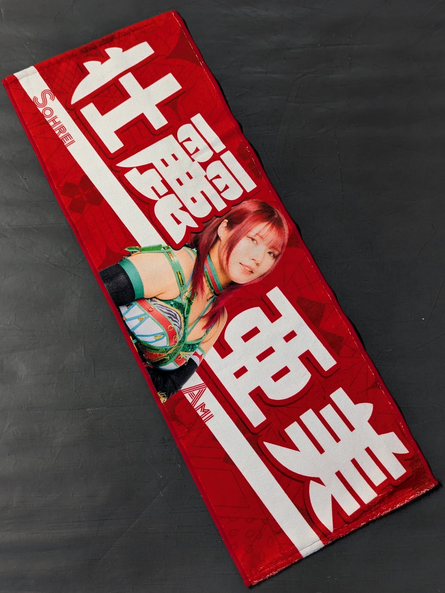壮麗亜美 選手応援タオル(2025 SPRING)