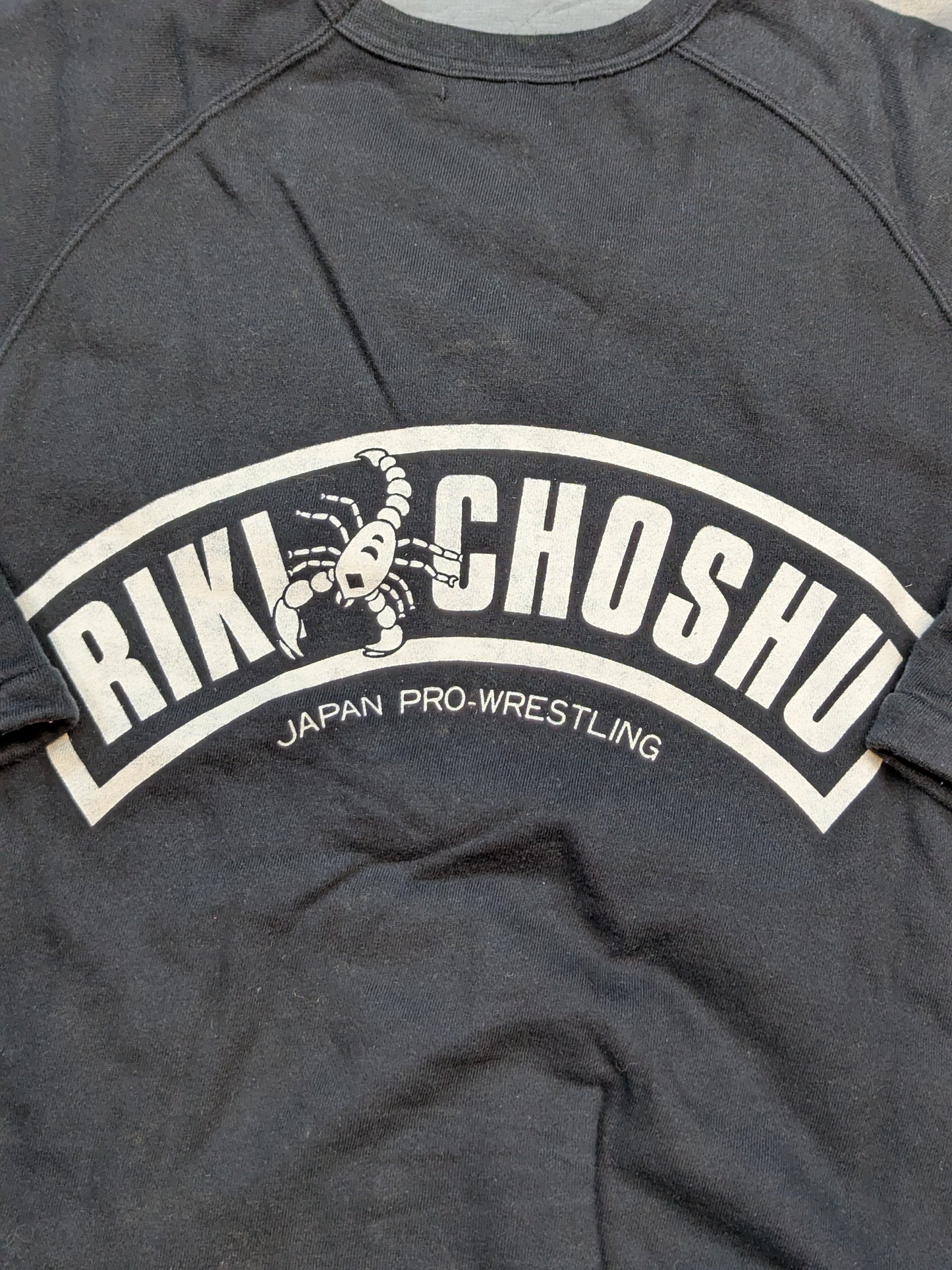 長州力「RIKI CHOSHU」ラグトップトレーナー(ブラック)