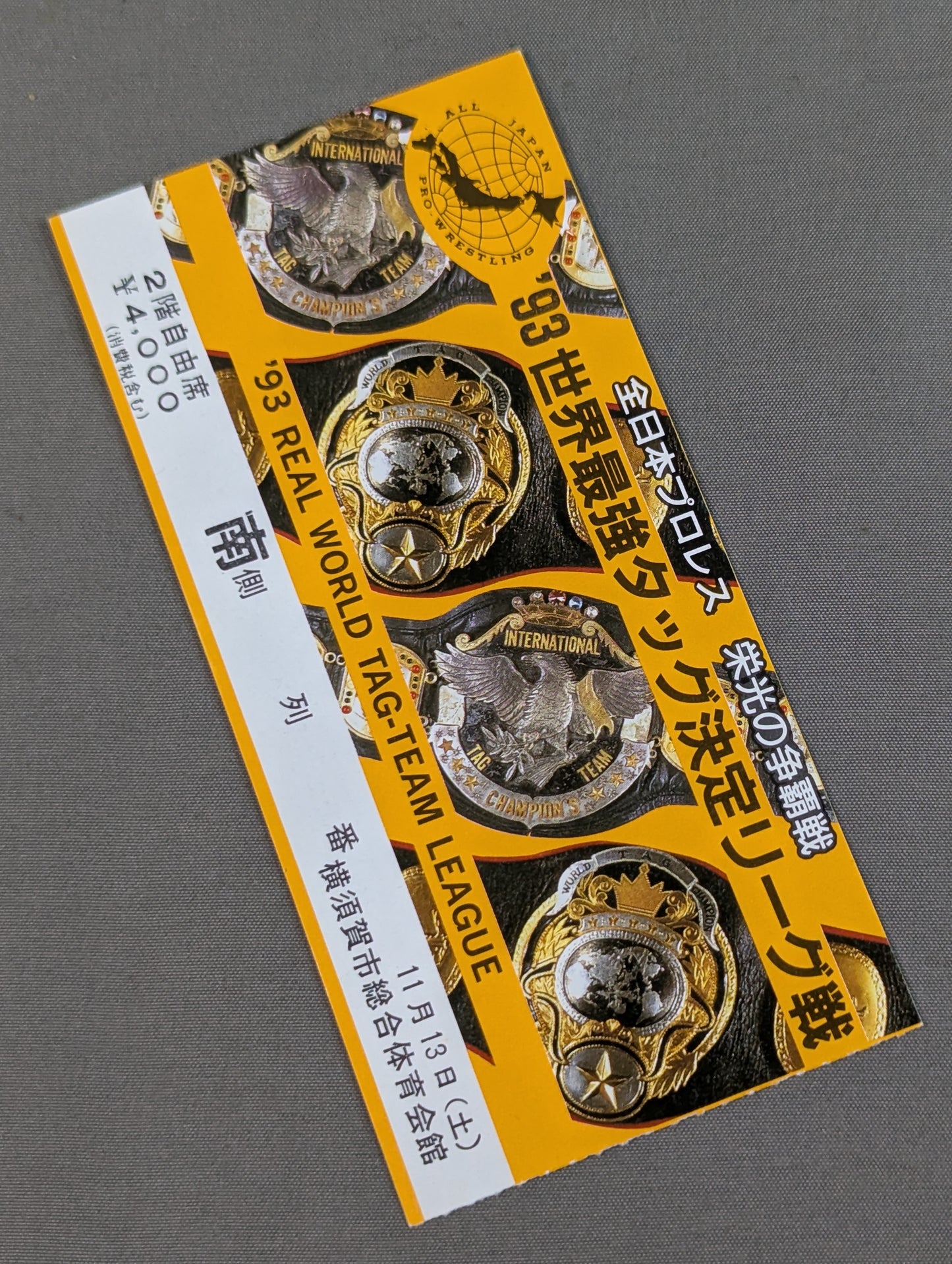 ★栄光の争覇戦★ 93世界最強タッグ決定リーグ戦